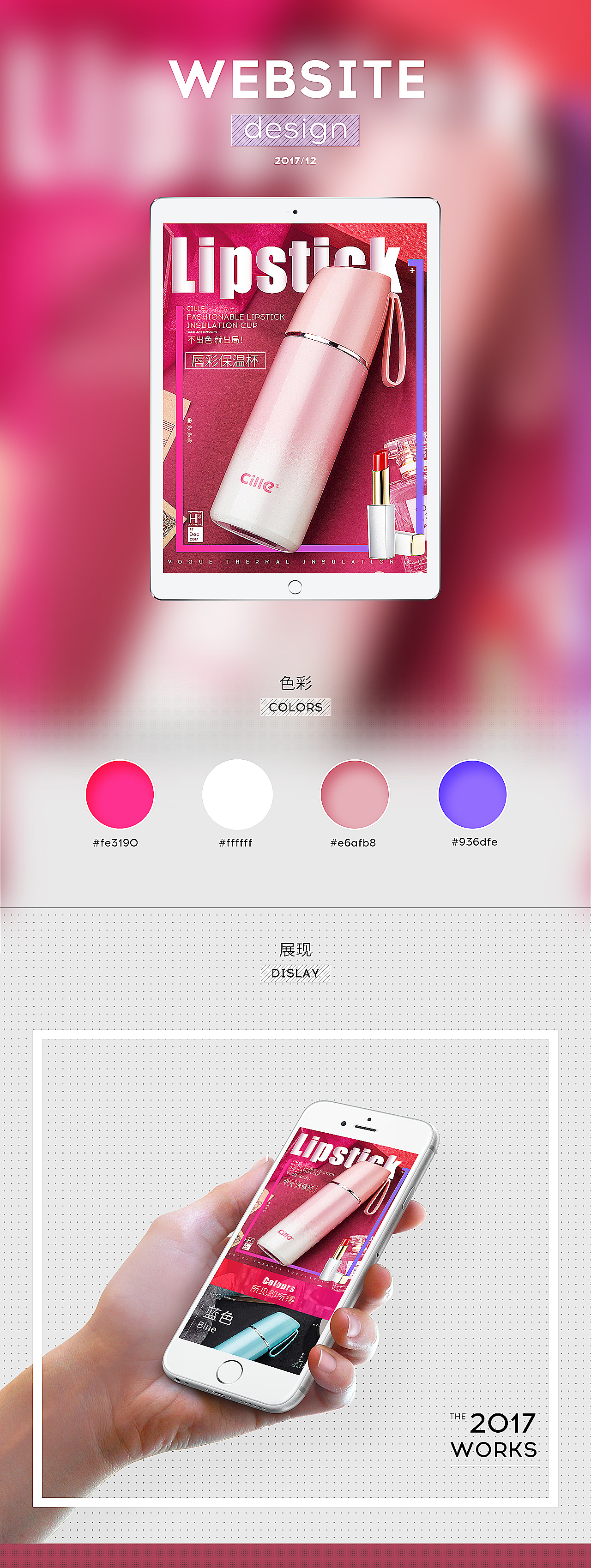 两款保温杯详情页（图ZMTAwNjQ1ODEy） - 电商 - 站酷设计师Neeemo原创素材 - 站酷ZCOOL