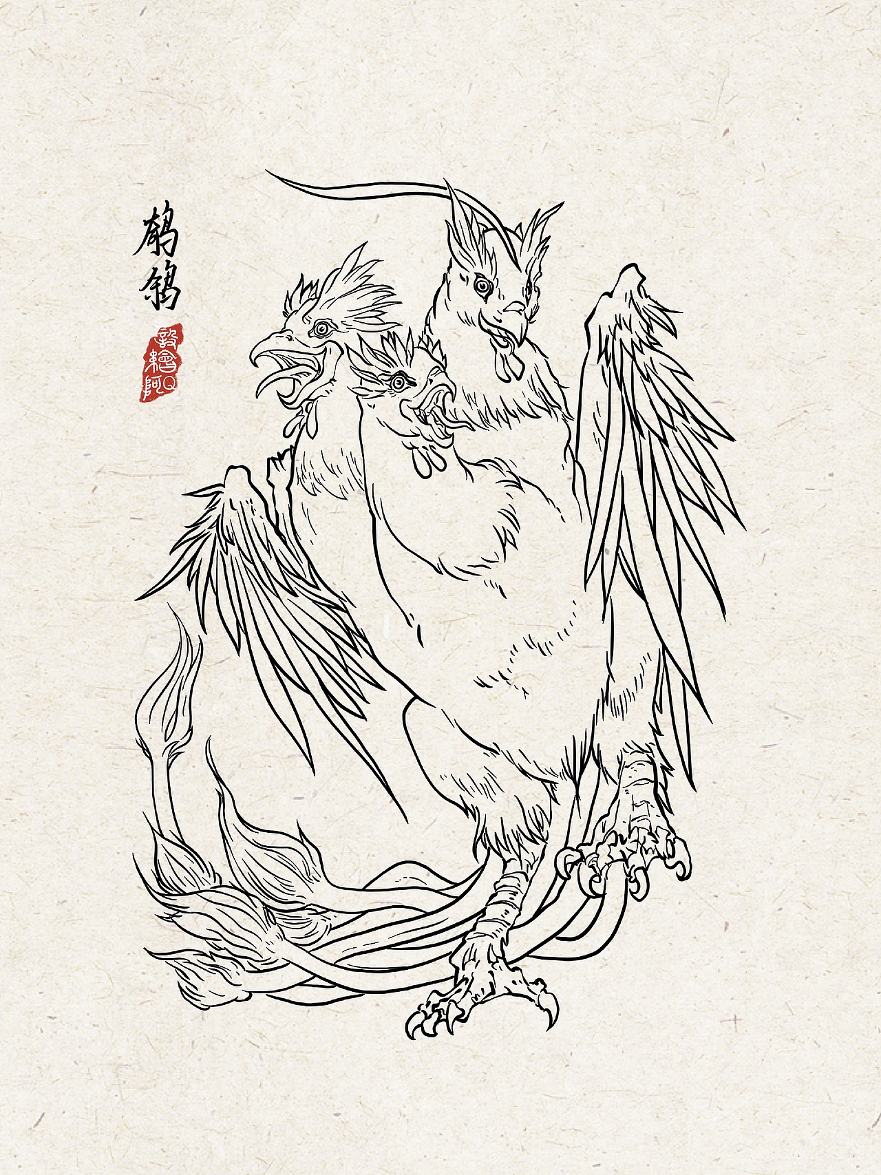 山海经之异兽线描【19.12-20.01】