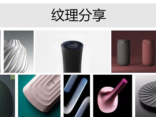 01 犀牛6 产品外观纹理解析说明和注意事项