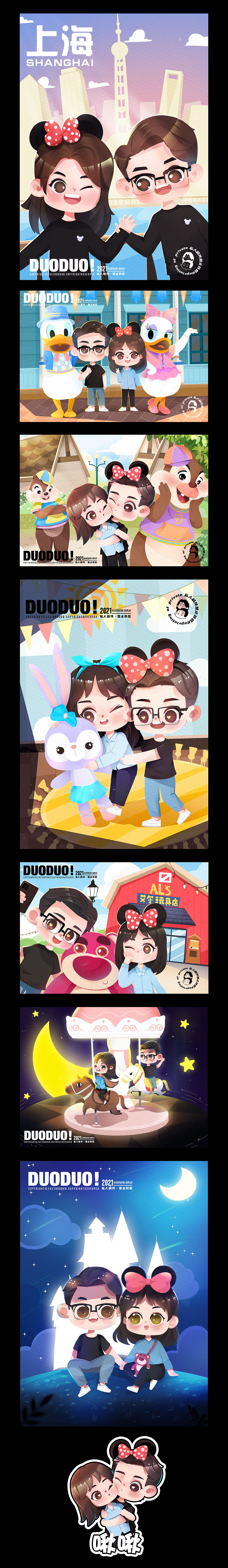 【一期一会】系列第7辑