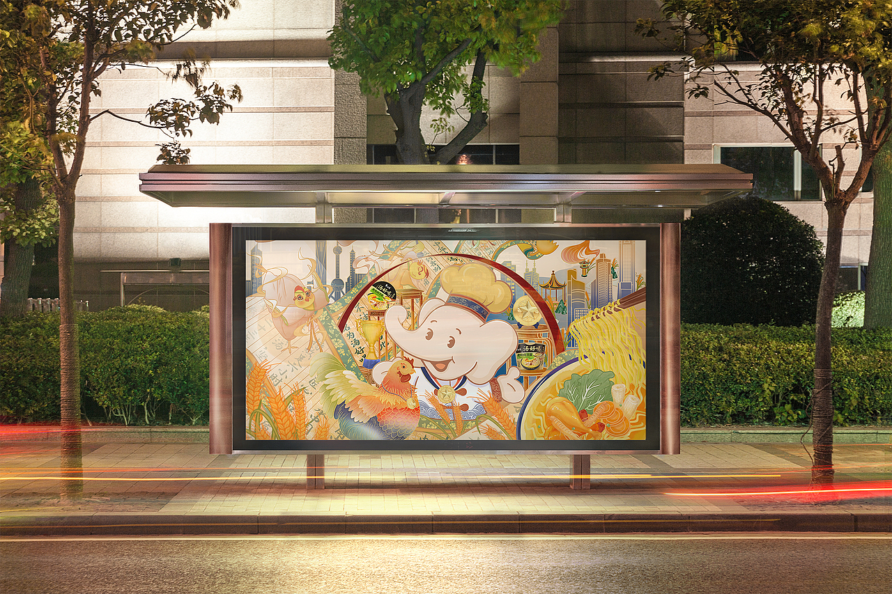 白象明星鸡汤方便面（图ZMzI1NDk4NjUy） - 海报 - 站酷设计师二玥拾原创素材 - 站酷ZCOOL