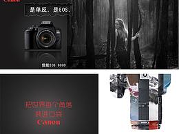 数码—banner