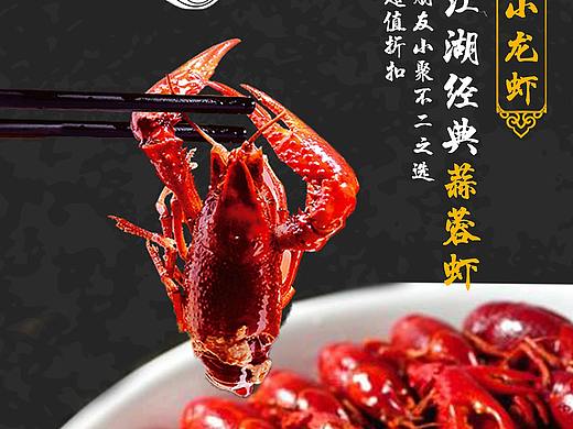 海报（个人主页-ZMzkyNDA2MTI=） - 海报 - 站酷设计师UI设计师_黄秋兰原创素材 - 站酷ZCOOL