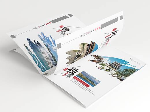 旅游画册 临摹
