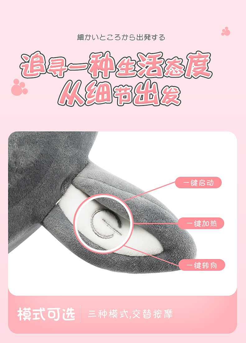 抱枕按摩器（图ZMTg2MTU2Njgw） - 电商 - 站酷设计师查查设计原创素材 - 站酷ZCOOL