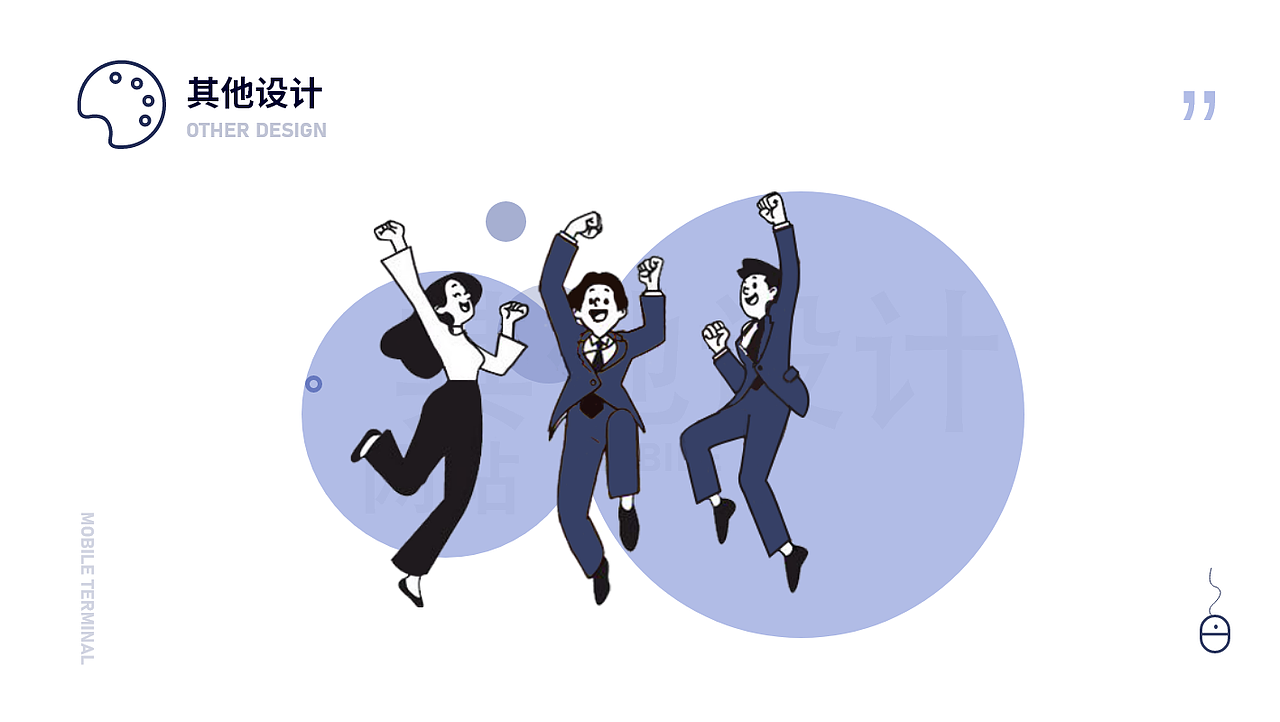 2018-2019年作品集（图ZMjA1OTk5MTc2） - 其他UI - 站酷设计师柠檬rou原创素材 - 站酷ZCOOL