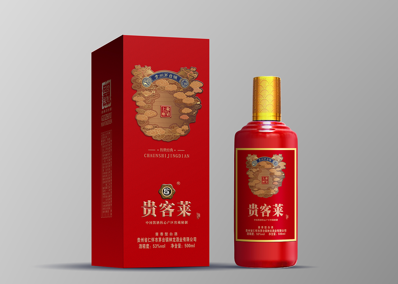 贵客莱酒（图ZMjI1MjE1ODgw） - 包装 - 站酷设计师风小疯原创素材 - 站酷ZCOOL