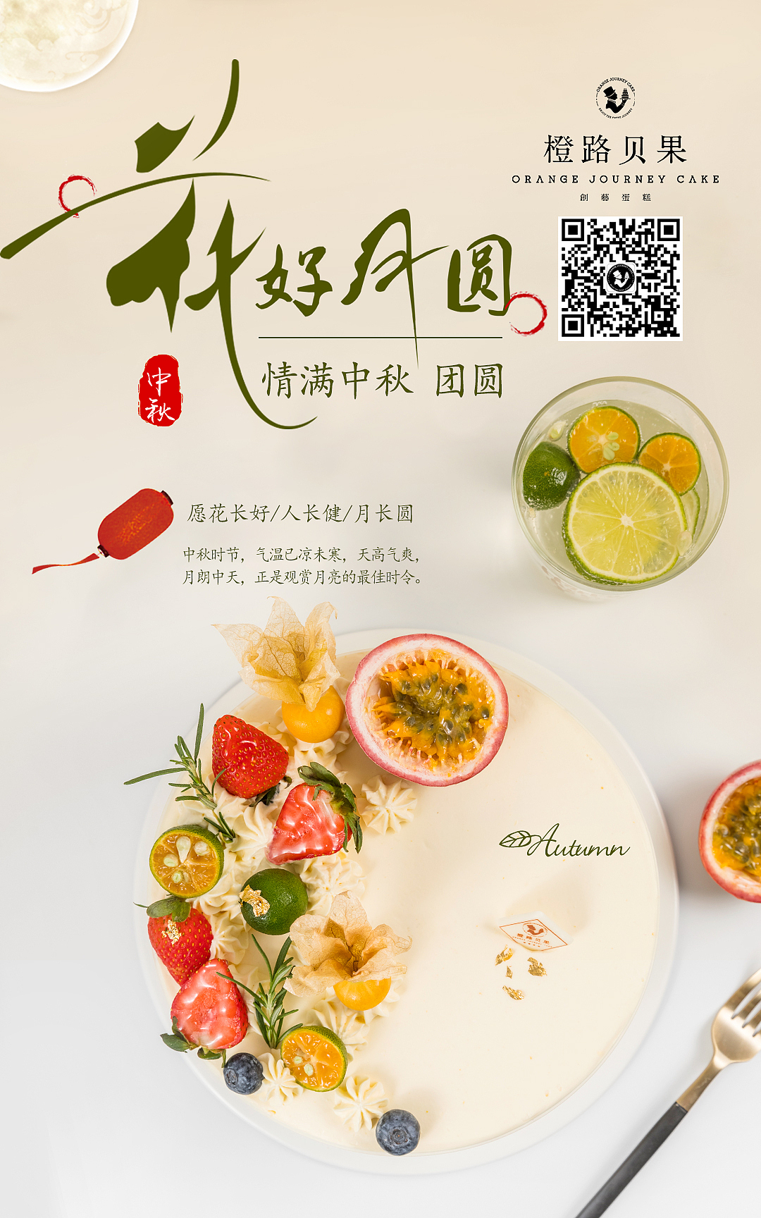 海报（图ZMjI3NTIyNzEy） - 其他平面 - 站酷设计师Sweetsyun原创素材 - 站酷ZCOOL