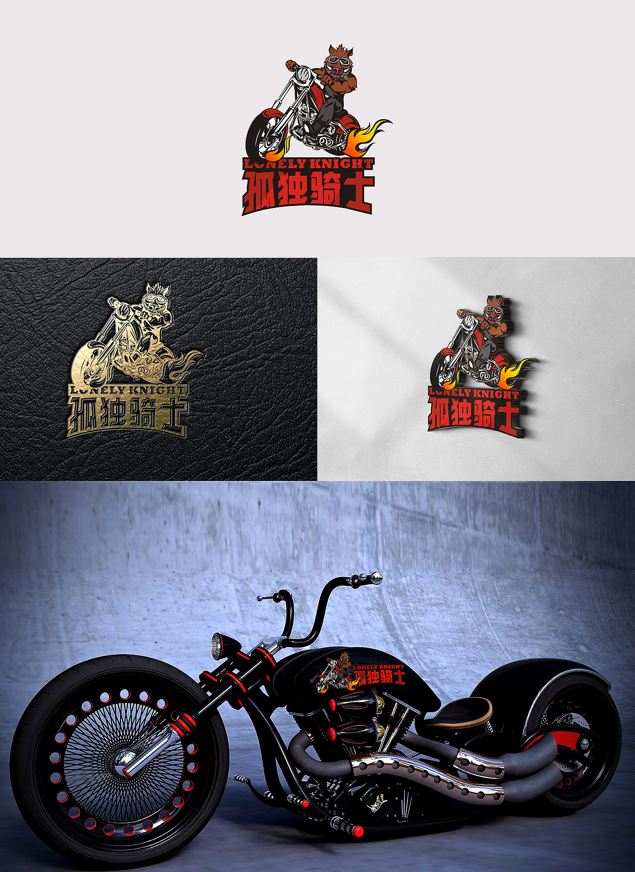 近期定稿卡通LOGO部分整理