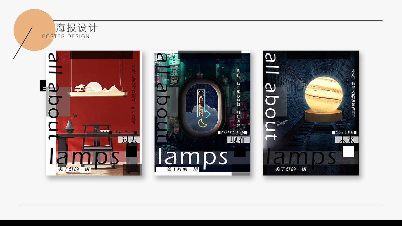 2020交互设计作品集（图ZMjYyODc1ODY0） - 交互/UE - 站酷设计师WaveWilds原创素材 - 站酷ZCOOL