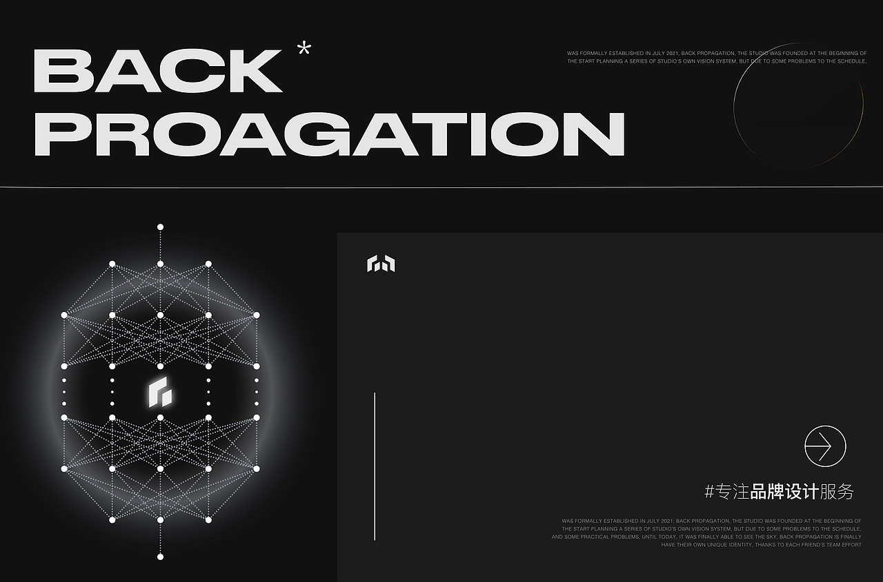 你好｜反向传播（图ZMjg3NzY4Mzg0） - 品牌 - 站酷设计师反向传播品牌设计原创素材 - 站酷ZCOOL