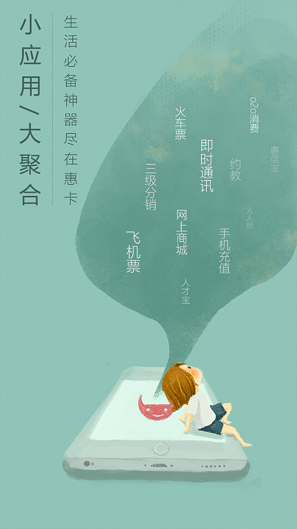 app引导页（图ZNDI1MzkxODg=） - APP界面 - 站酷设计师大葱太白原创素材 - 站酷ZCOOL