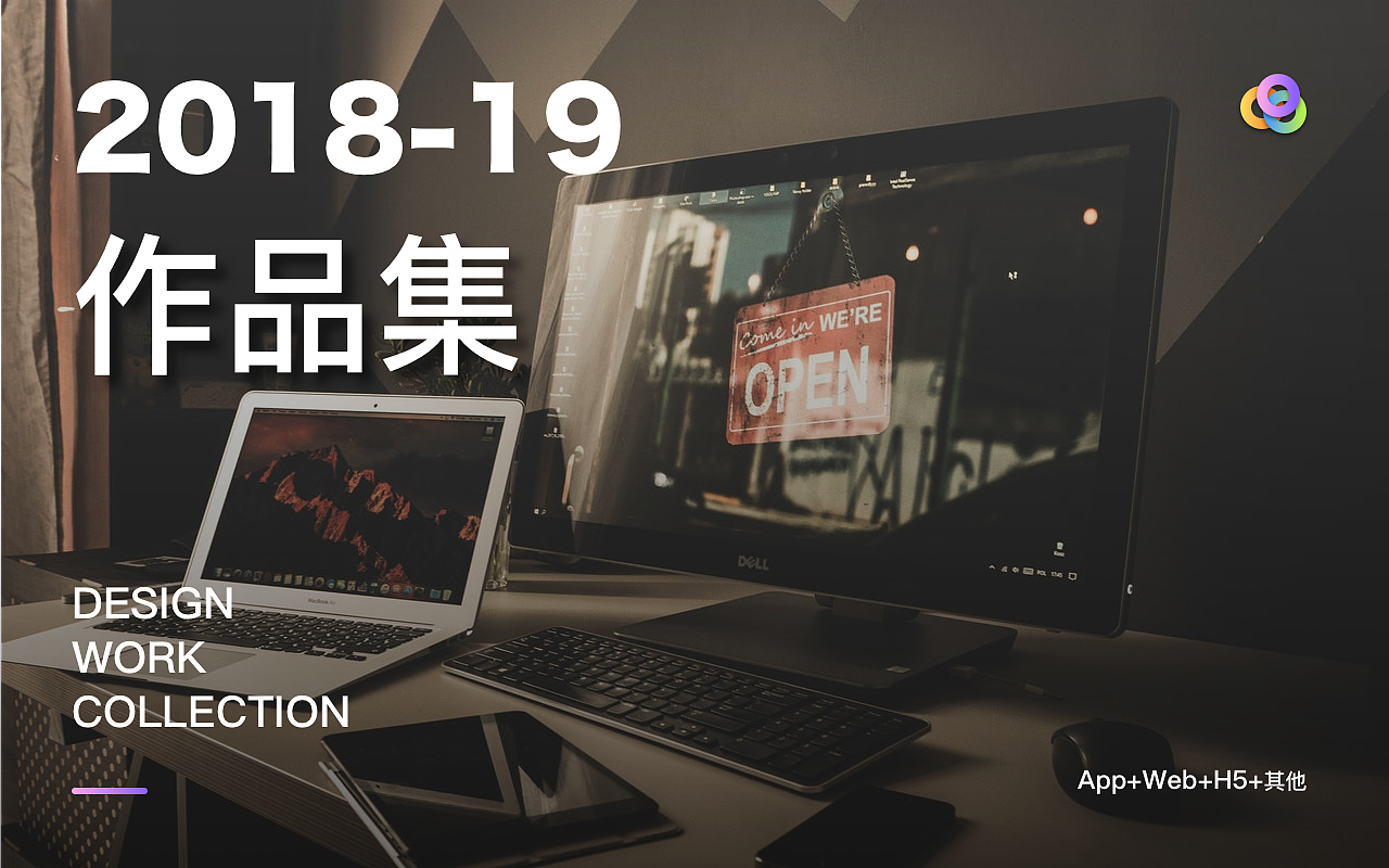 APP+H5作品集（圖ZMTU5MzQyOTIw） - 書籍/畫冊 - 站酷設計師哎咦呀呦原創(chuàng)素材 - 站酷ZCOOL