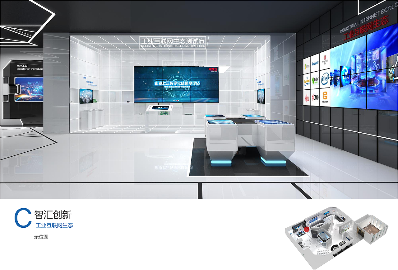 上海用友互联网创新中心（图ZMjM0NDA4MTAw） - 展陈设计 - 站酷设计师TIM08原创素材 - 站酷ZCOOL