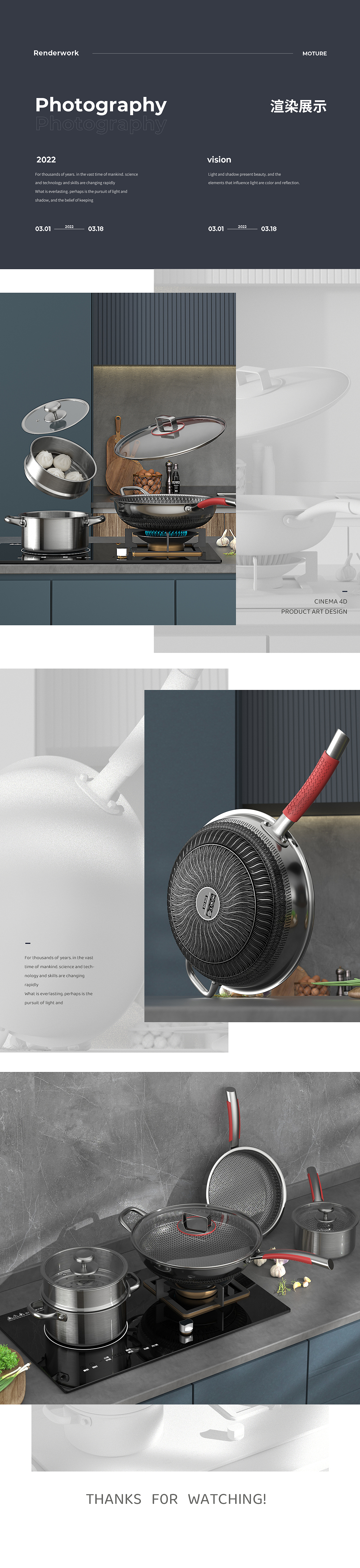 不锈钢316套装锅详情 ✖ Boerlai ✖ Blcakants（图ZMjkzNzc1ODc2） - 电商 - 站酷设计师Blackants7原创素材 - 站酷ZCOOL