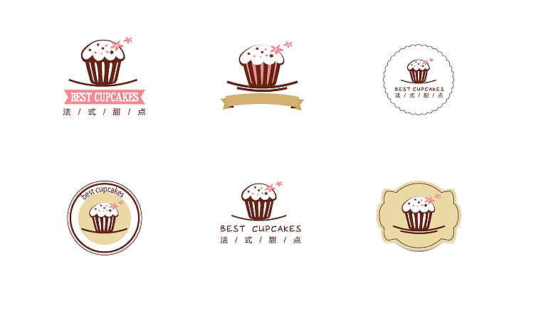 甜品店logo（图ZMjA2NjQyNDg=） - Logo - 站酷设计师LB小猪原创素材 - 站酷ZCOOL