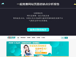 企业官网