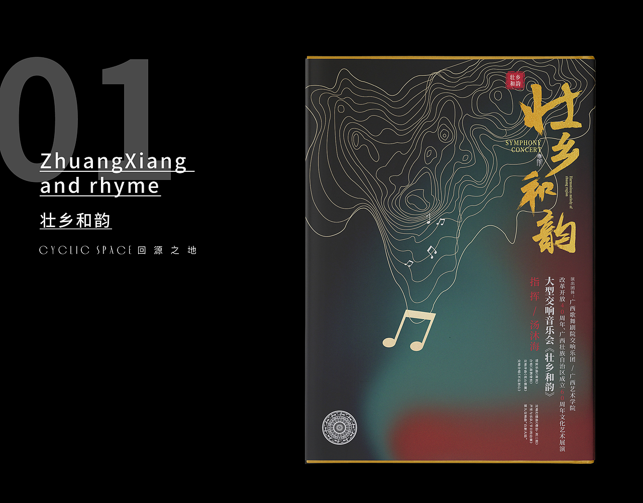 书籍封面设计练习 | ONE（图ZMTYzODg3NTM2） - 书籍/画册 - 站酷设计师回源之地原创素材 - 站酷ZCOOL