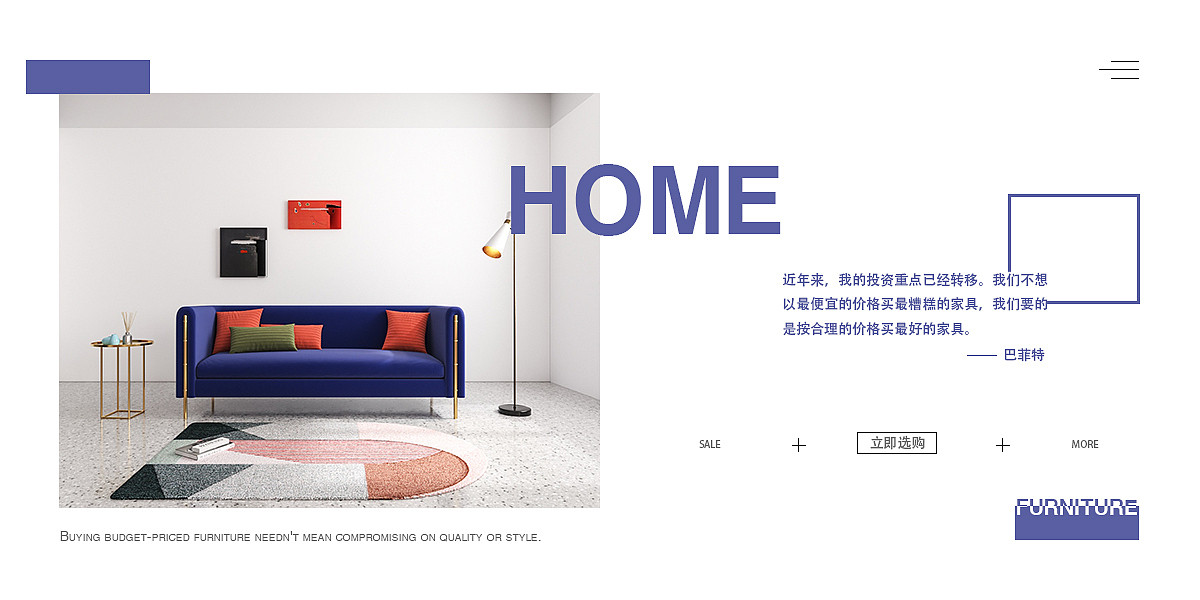 家具banner（图ZMTcwODM2NzA4） - 运营设计 - 站酷设计师兔子爱吃肉007原创素材 - 站酷ZCOOL