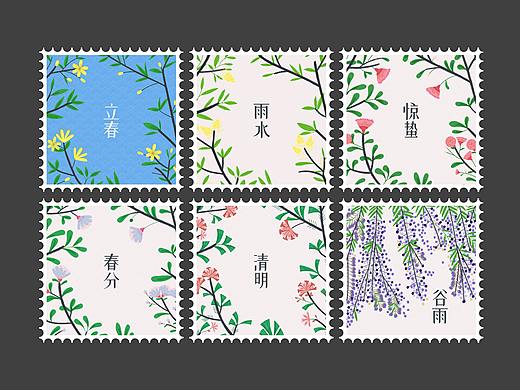 节气花邮票