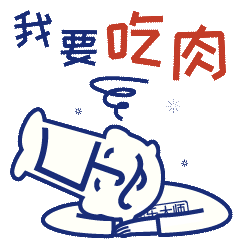 乐大师微信表情包（图ZMjYwMjExNDY4） - 动效设计 - 站酷设计师请偷走海报原创素材 - 站酷ZCOOL