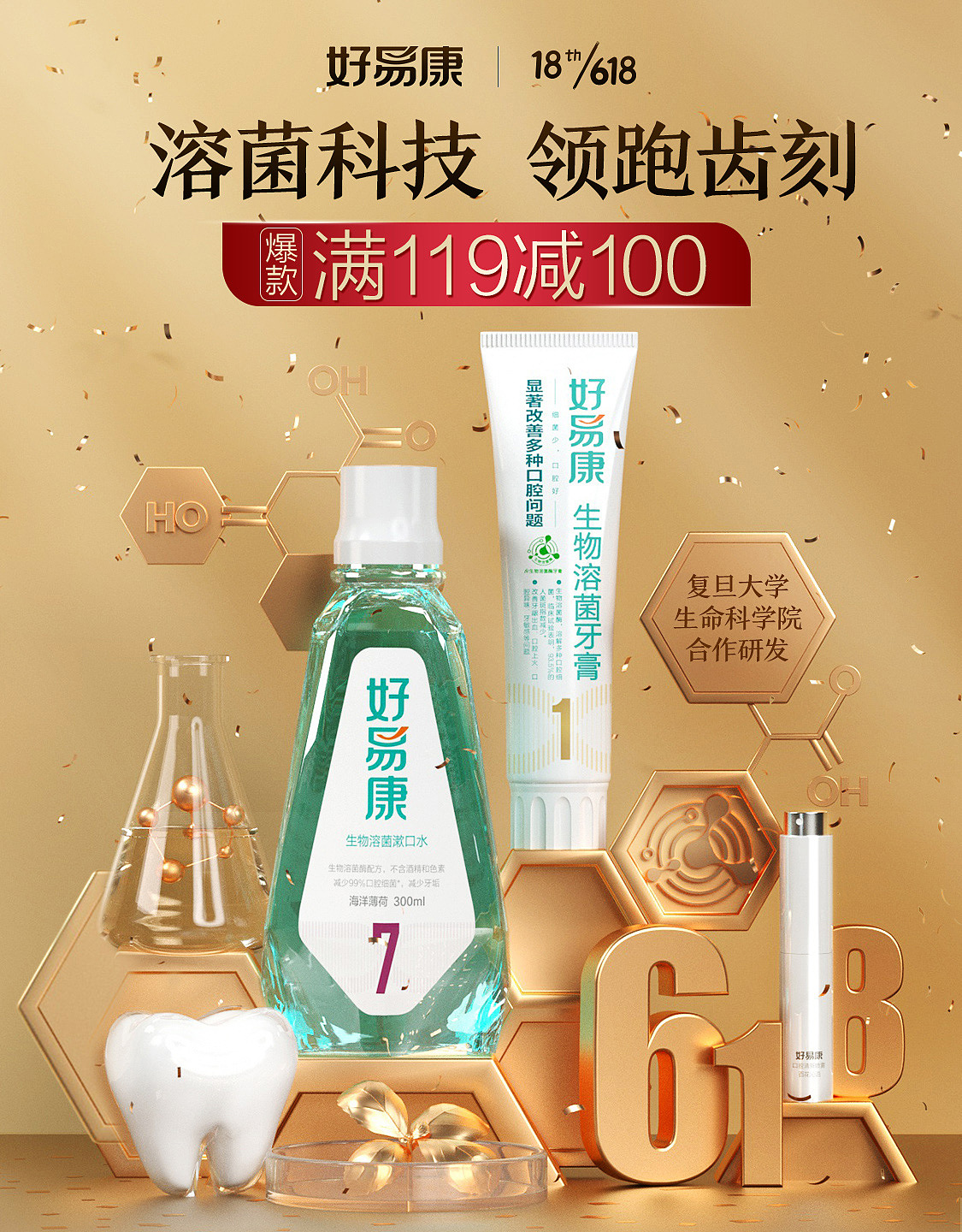 牙膏C4D动态视频KV（图ZMjk0MzAwNzI4） - 场景 - 站酷设计师娜娜7758258原创素材 - 站酷ZCOOL