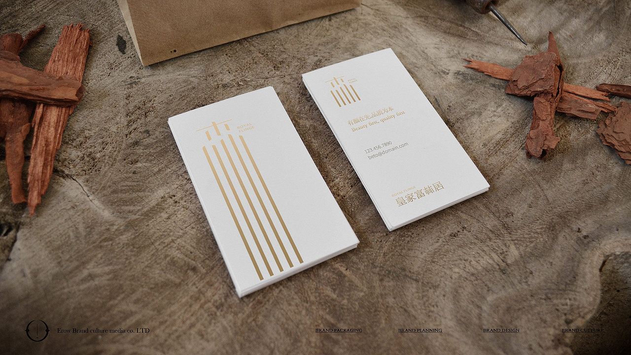 打造一家具有美学基因的板材品牌——皇家富林居