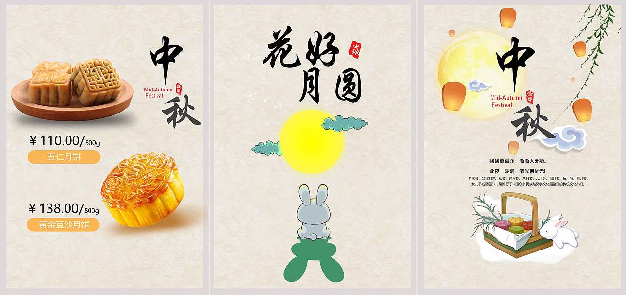 折页（图ZMTgzOTg3NjY0） - 宣传物料 - 站酷设计师A肥白77原创素材 - 站酷ZCOOL