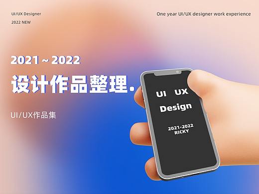 2022作品整理