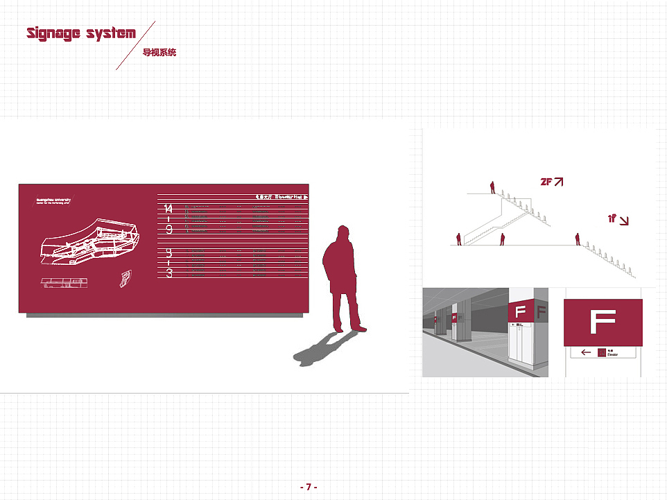 会展作业·（图ZOTk4NjYyMA==） - PPT/Keynote - 站酷设计师Huangbengb原创素材 - 站酷ZCOOL