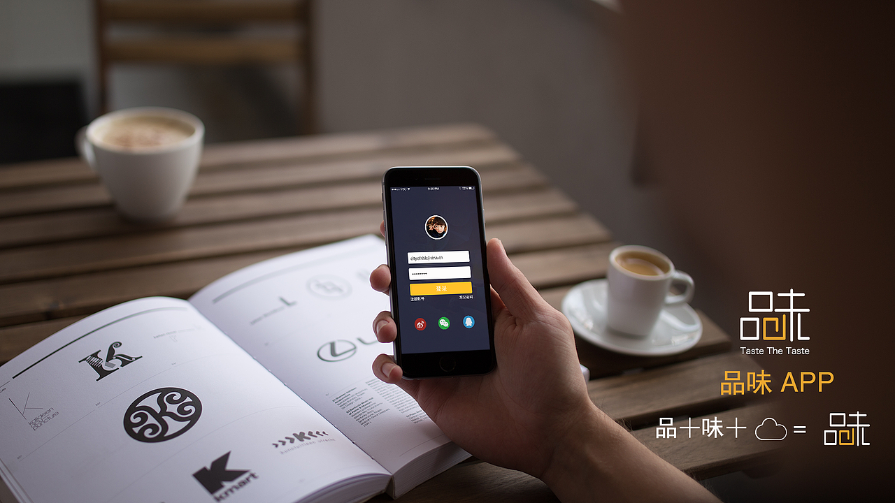 作品集分享（图ZNTY4NzE5NDQ=） - APP界面 - 站酷设计师不戴眼镜原创素材 - 站酷ZCOOL