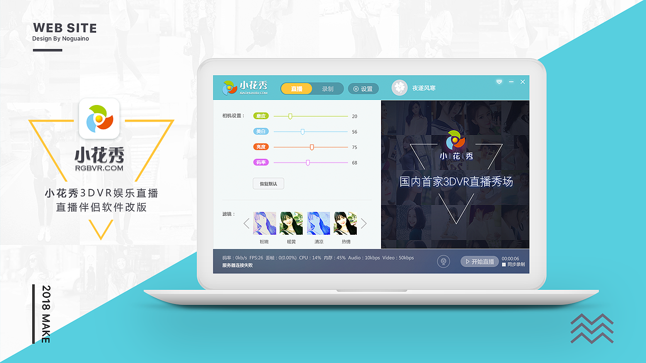 2018年简历（图ZMTIwOTYyNzk2） - APP界面 - 站酷设计师Noguaino原创素材 - 站酷ZCOOL