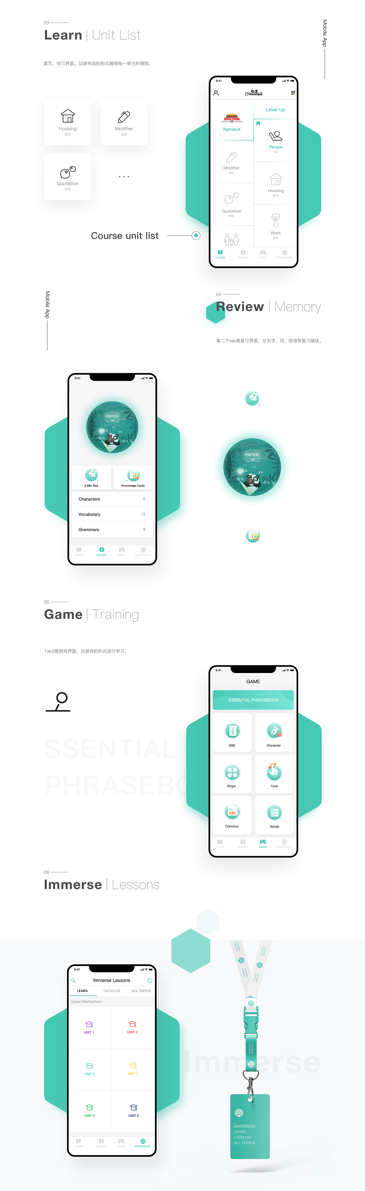 UI | APP 教育/存储/记录（图ZMjE0NDM5NDI4） - APP界面 - 站酷设计师原来是大石原创素材 - 站酷ZCOOL