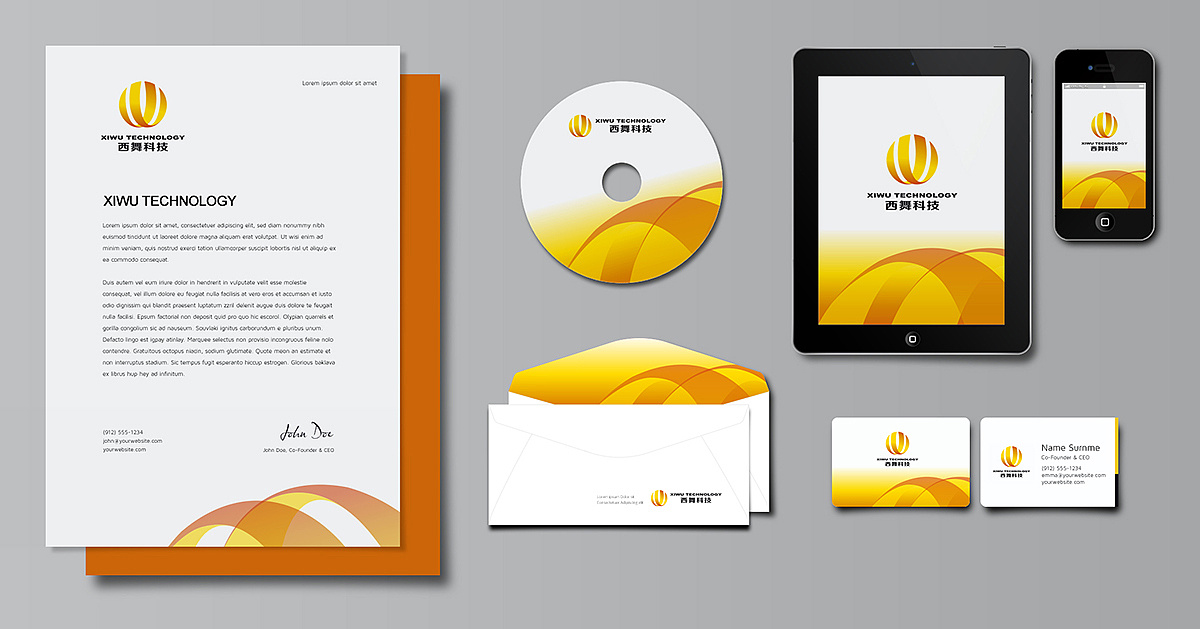 化控制设备,计算机,软件及辅助设备(除计算机信息系统安全专用产品)