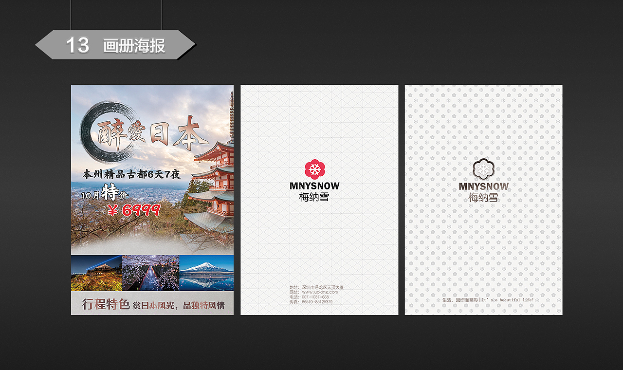 個(gè)人作品集（圖ZNjk4Mjg1NjQ=） - PPT/Keynote - 站酷設(shè)計(jì)師ace1204原創(chuàng)素材 - 站酷ZCOOL