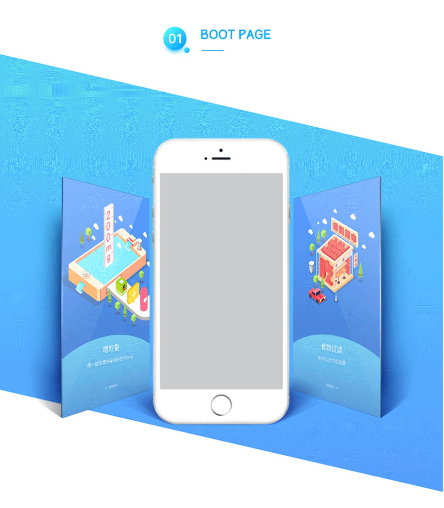 痛风说（图ZNzg0Nzk4MTI=） - APP界面 - 站酷设计师耀哥说AI原创素材 - 站酷ZCOOL