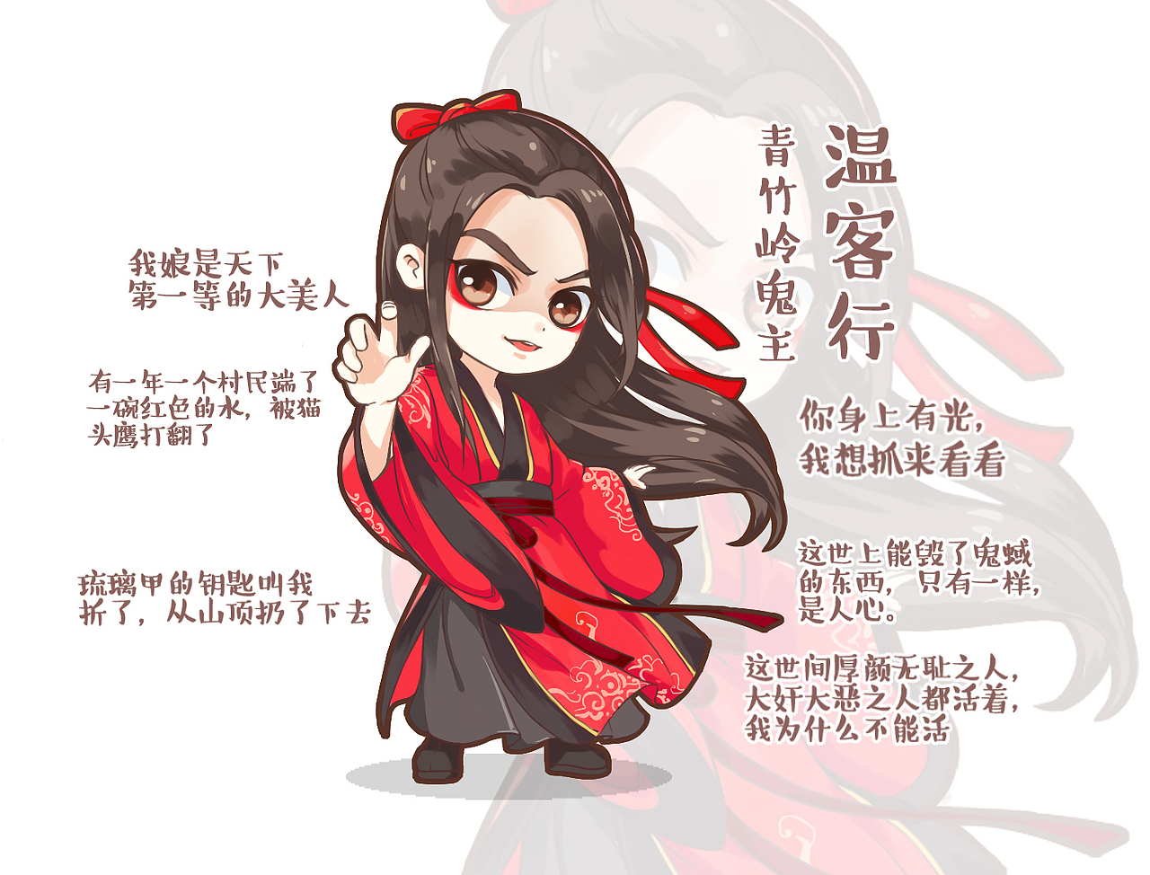 天涯客这次画了九个小人儿