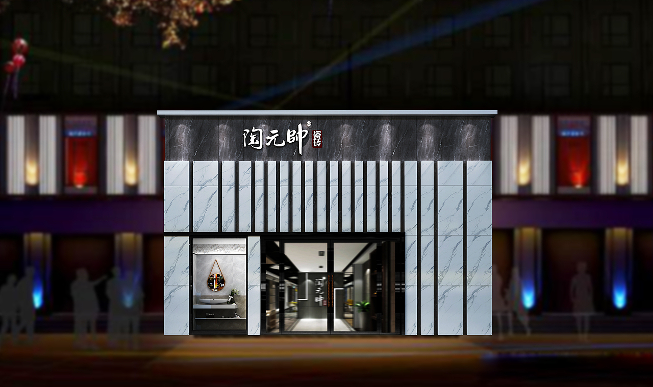 陶元帅&陶元帅瓷砖门店摄影-贵阳店