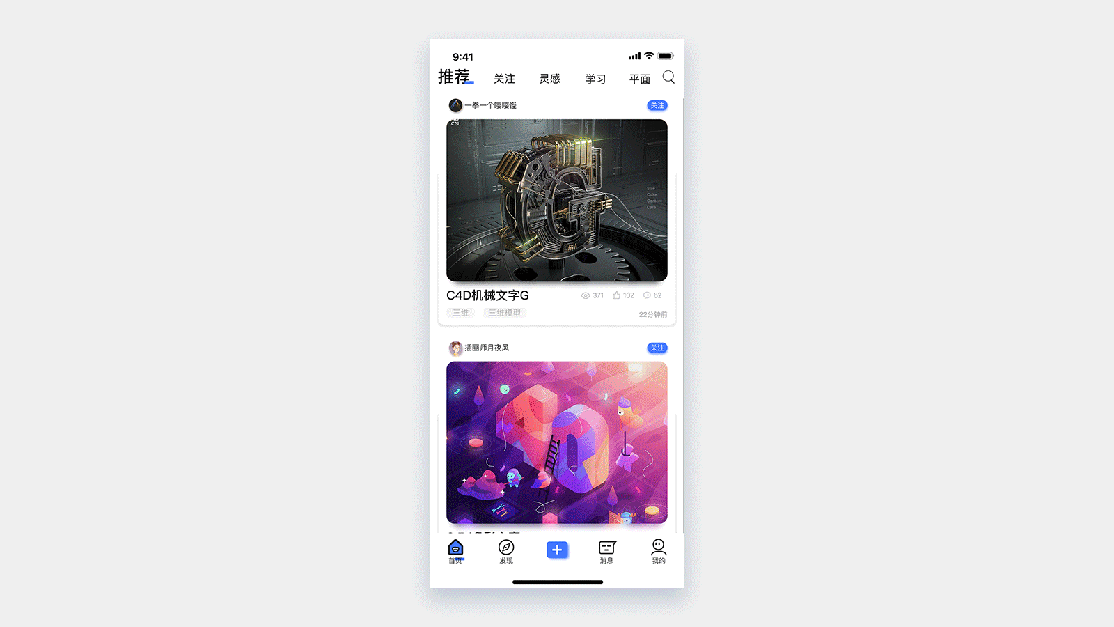 UI作品集（图ZMjA4NTQyNzgw） - APP界面 - 站酷设计师酷酷的FY原创素材 - 站酷ZCOOL