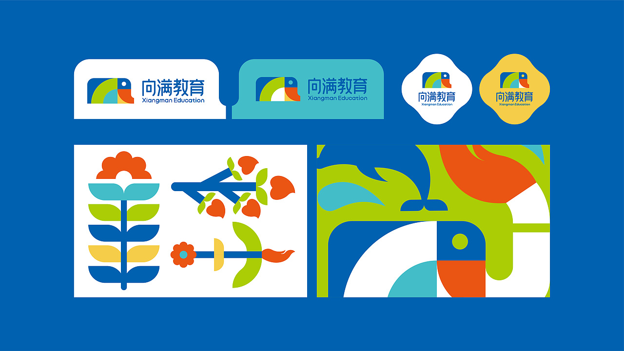 向满教育LOGO设计_班小许-站酷ZCOOL