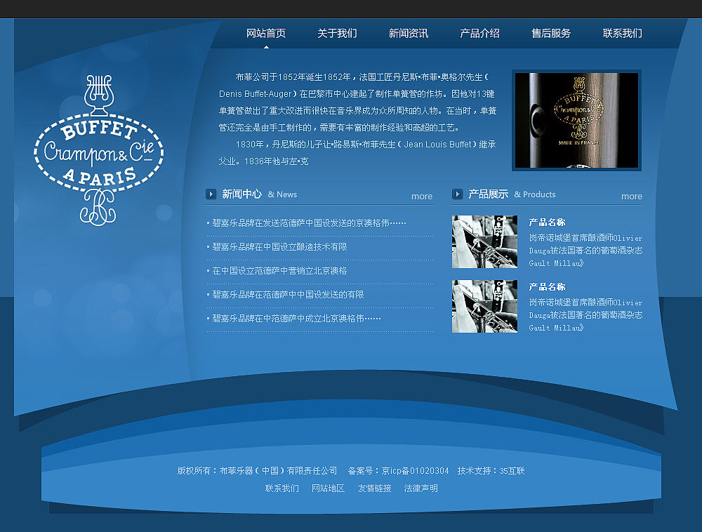 让稿子飞一会（图ZMjQzMzkzNg==） - 图标 - 站酷设计师谱子原创素材 - 站酷ZCOOL