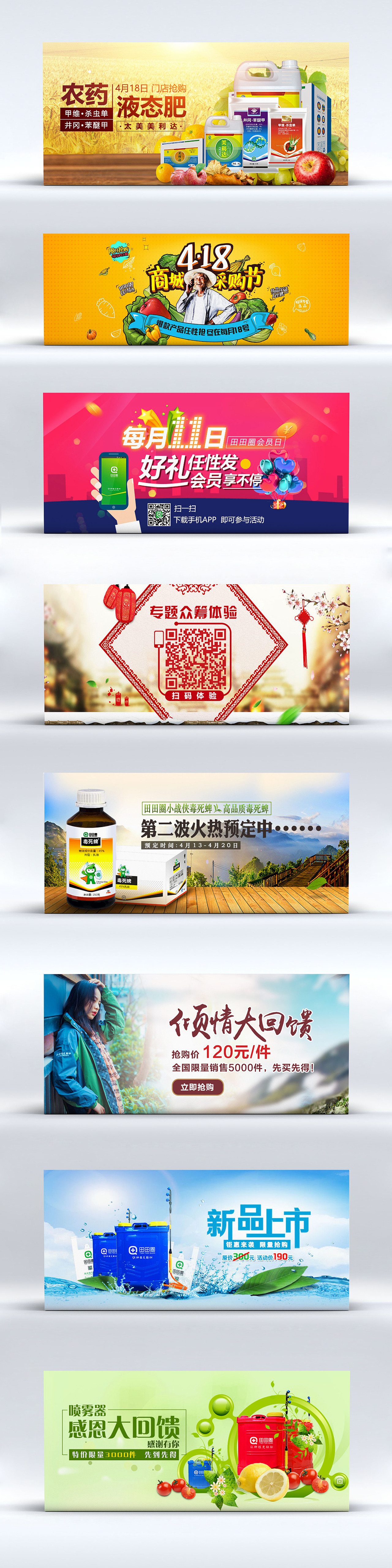 会员活动（图ZNTY1NTQwNDA=） - 宣传物料 - 站酷设计师SJCDJasmine原创素材 - 站酷ZCOOL