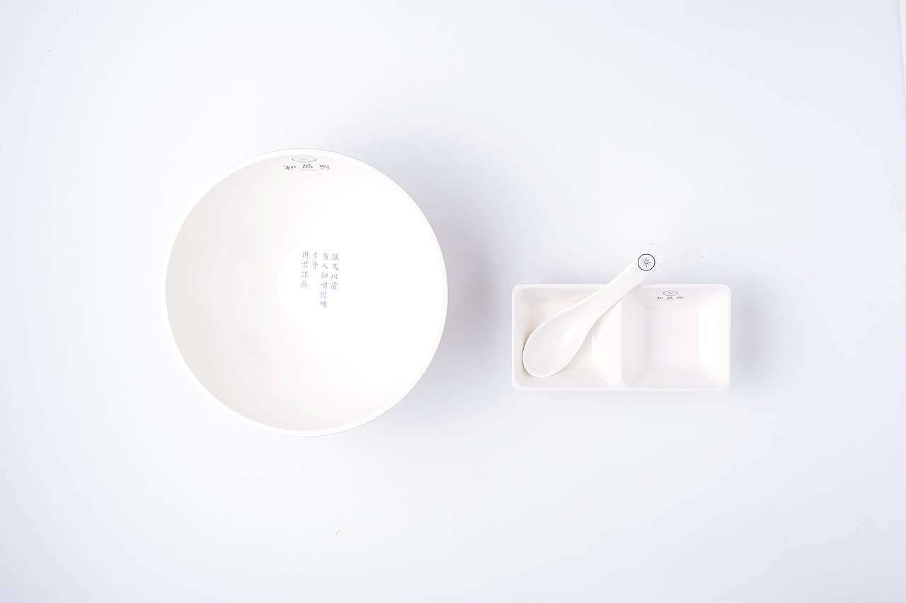 品牌设计——和萬興