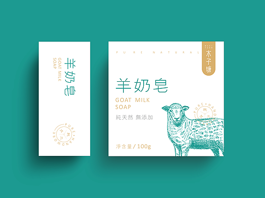 羊奶皂包装设计