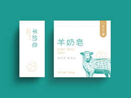 手工皂