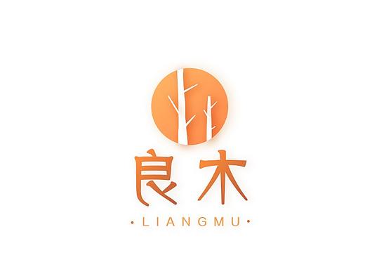 良木民宿APP