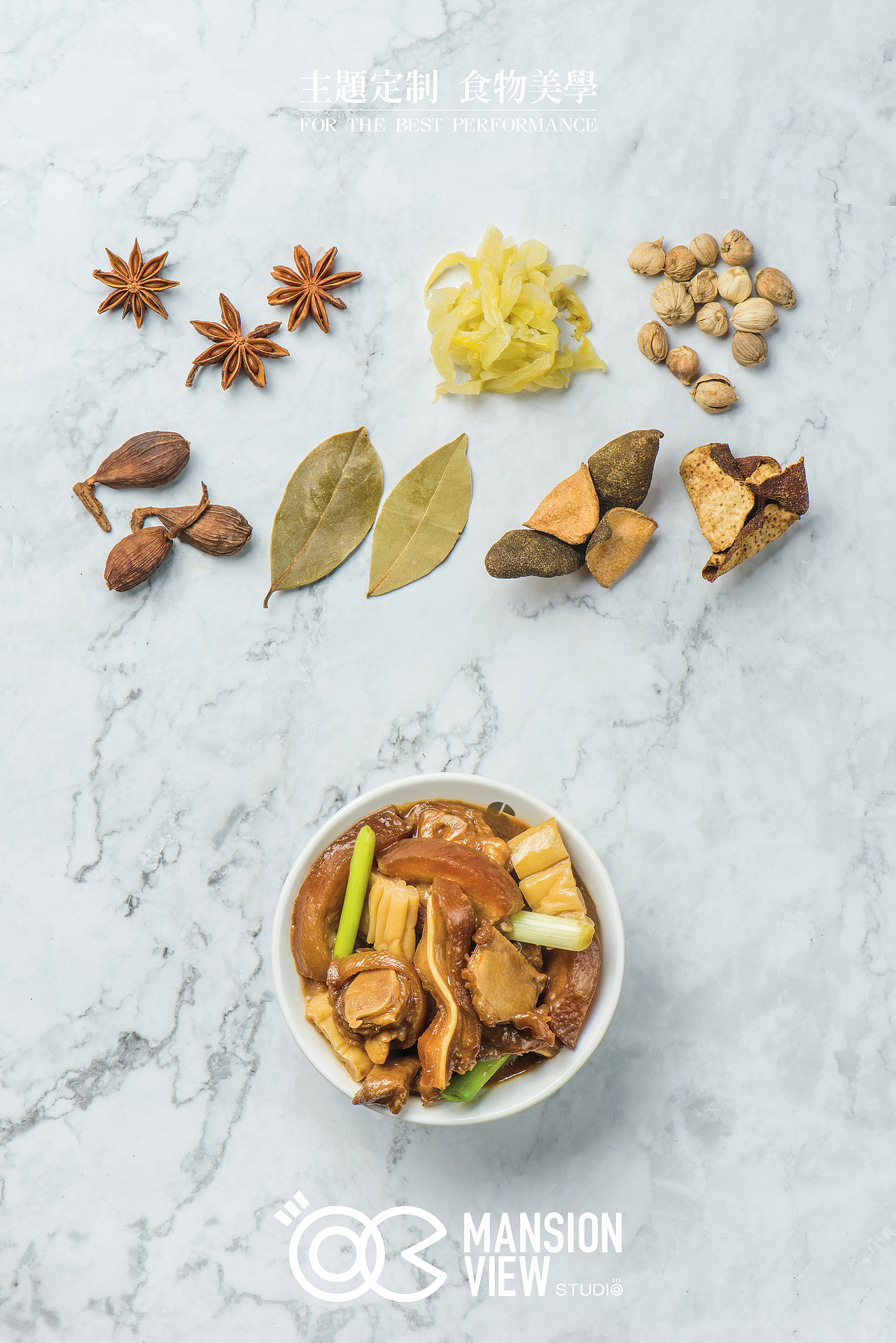食材配比的学问 | 汤上工夫 | Mansion View Studio