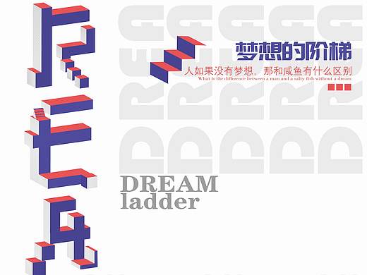 画册封面