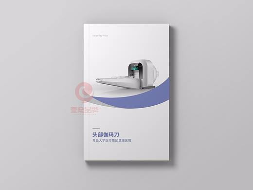 一希品牌设计--医疗设备公司画册宣传册设计