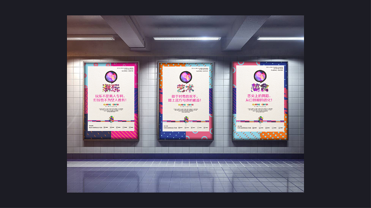 金地自在集（光彩版）（图ZMjQ5MTc3NDQ4） - 宣传物料 - 站酷设计师Nudter原创素材 - 站酷ZCOOL